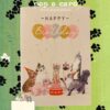Beige cover with kittens and balloons on pop‑up birthday greeting card